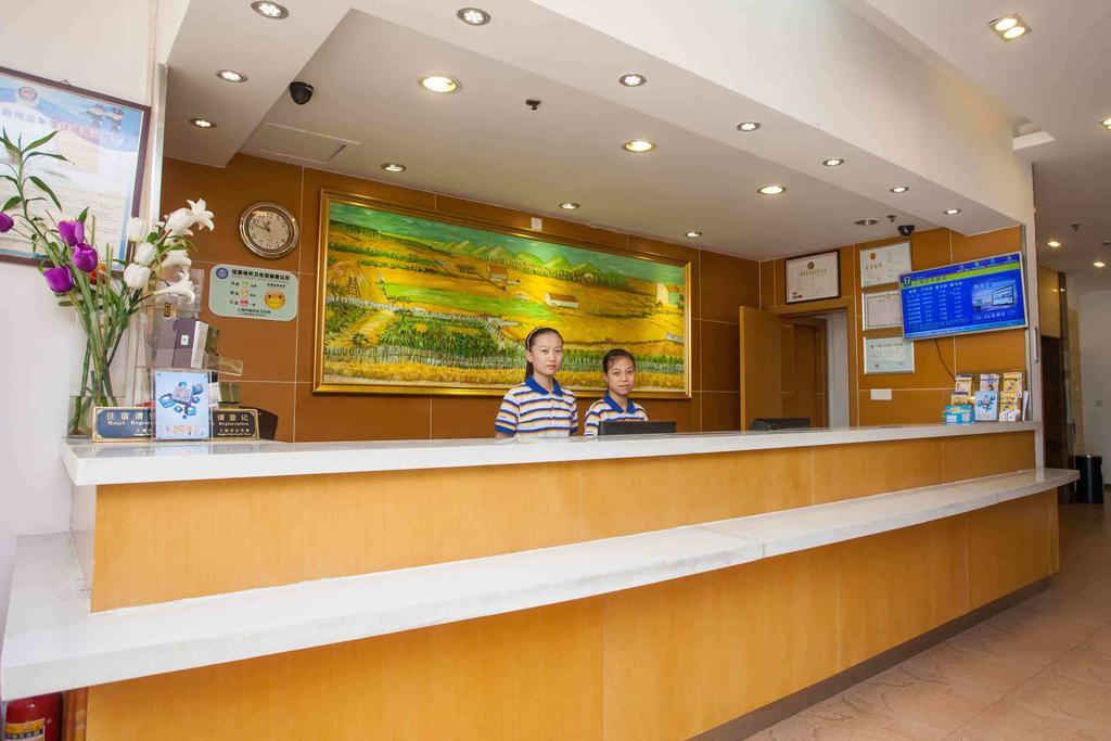 7Days Inn Heyuan Cultrual Palace Renren Le Екстериор снимка