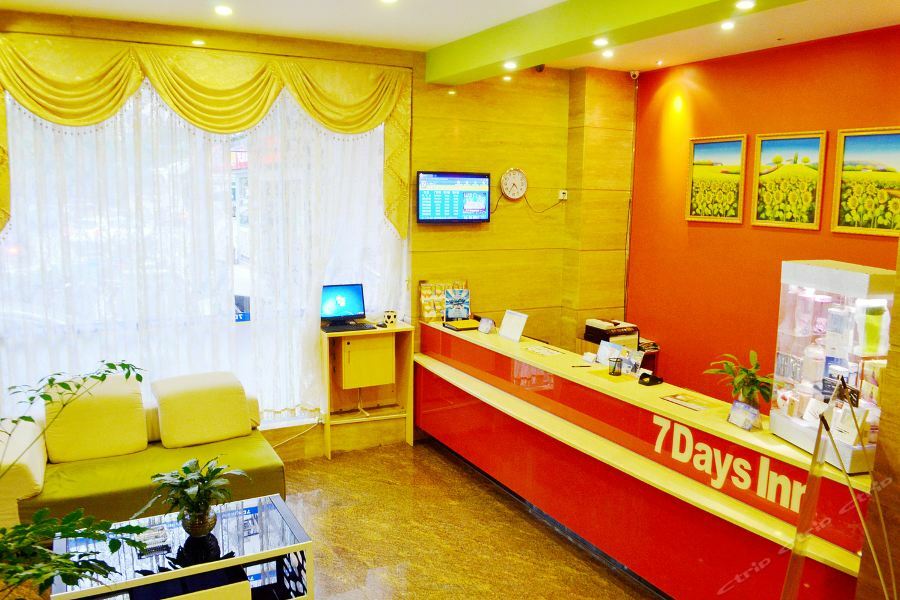 7Days Inn Heyuan Cultrual Palace Renren Le Екстериор снимка